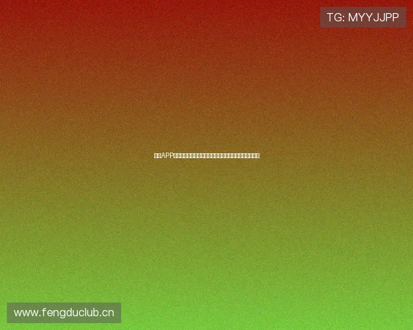 斗球APP全新体验助你随时随地畅享精彩赛事直播与实时比分分析